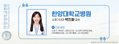 [건강365] 대장내시경